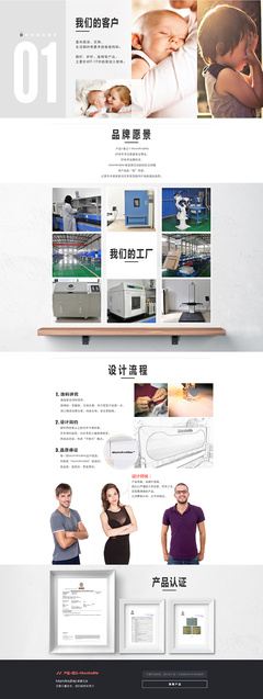 原創(chuàng)平面設(shè)計(jì) 盼盼0713母嬰設(shè)計(jì)作品賞析