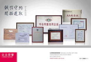 機(jī)械產(chǎn)品公司平面設(shè)計初稿展示 名片設(shè)計與視覺體系構(gòu)建