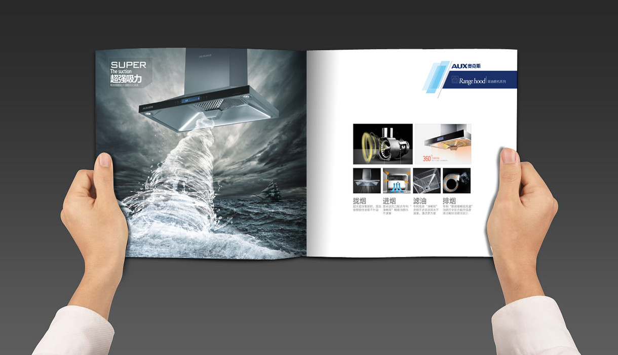 一方設(shè)計(jì) 奧克斯廚衛(wèi)產(chǎn)品畫(huà)冊(cè)與名片設(shè)計(jì)的視覺(jué)敘事